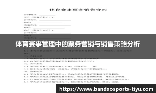 半岛体育app
