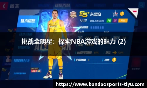 半岛体育官网