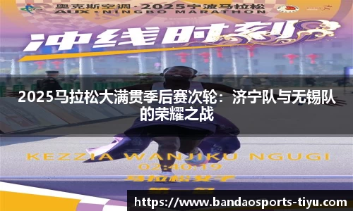 半岛体育app