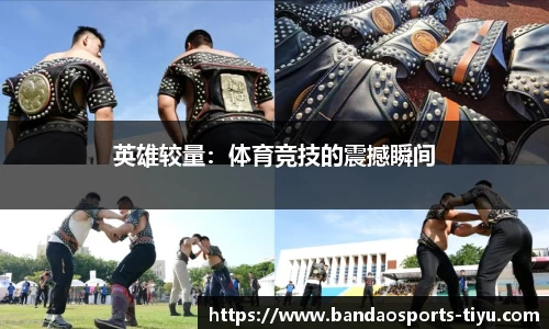 半岛体育官网