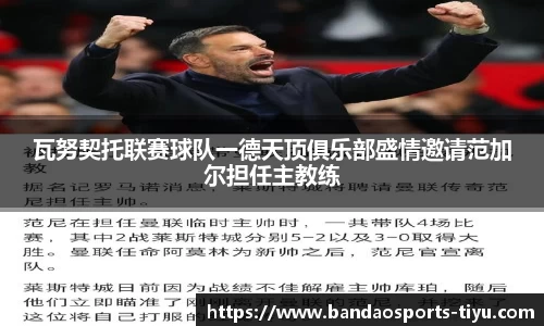 半岛体育平台